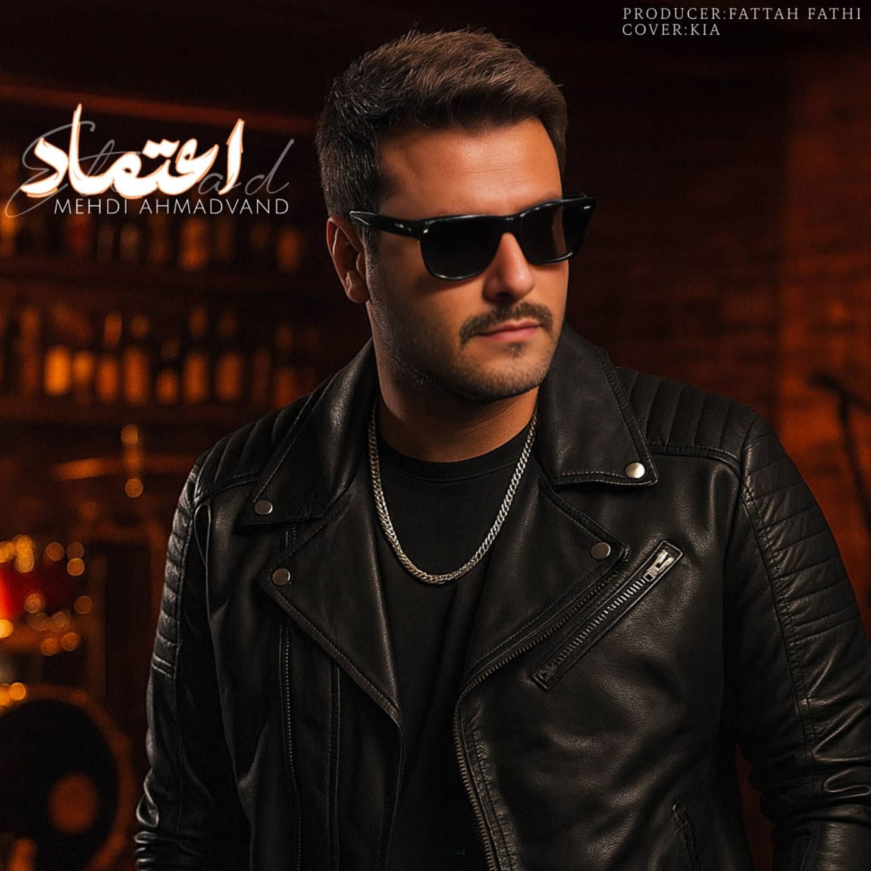 دانلود آهنگ اعتماد مهدی احمدوند
